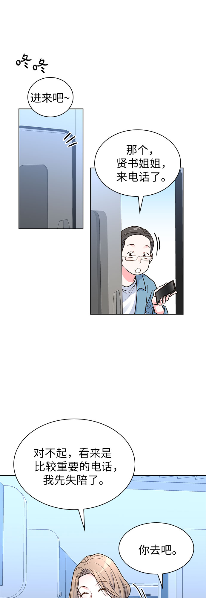 第30话40