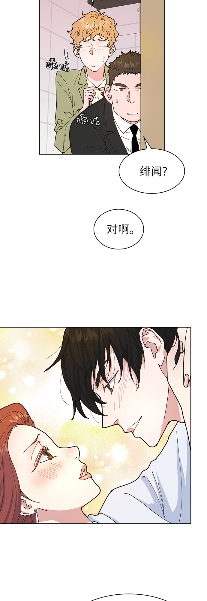 第2话35
