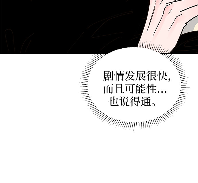 第21话8