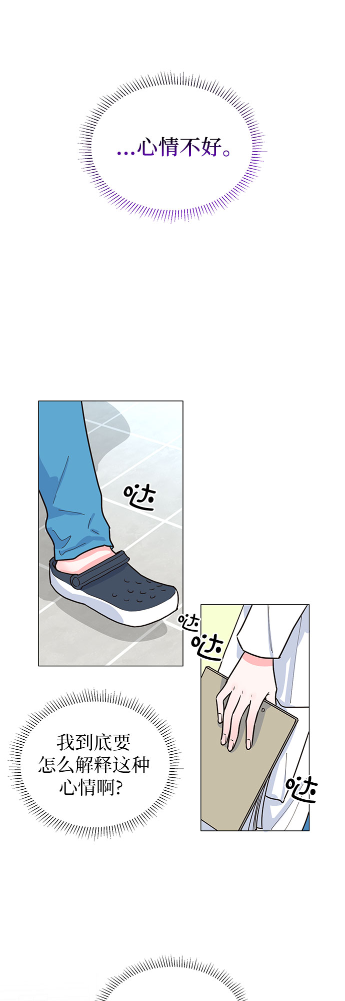第30话59