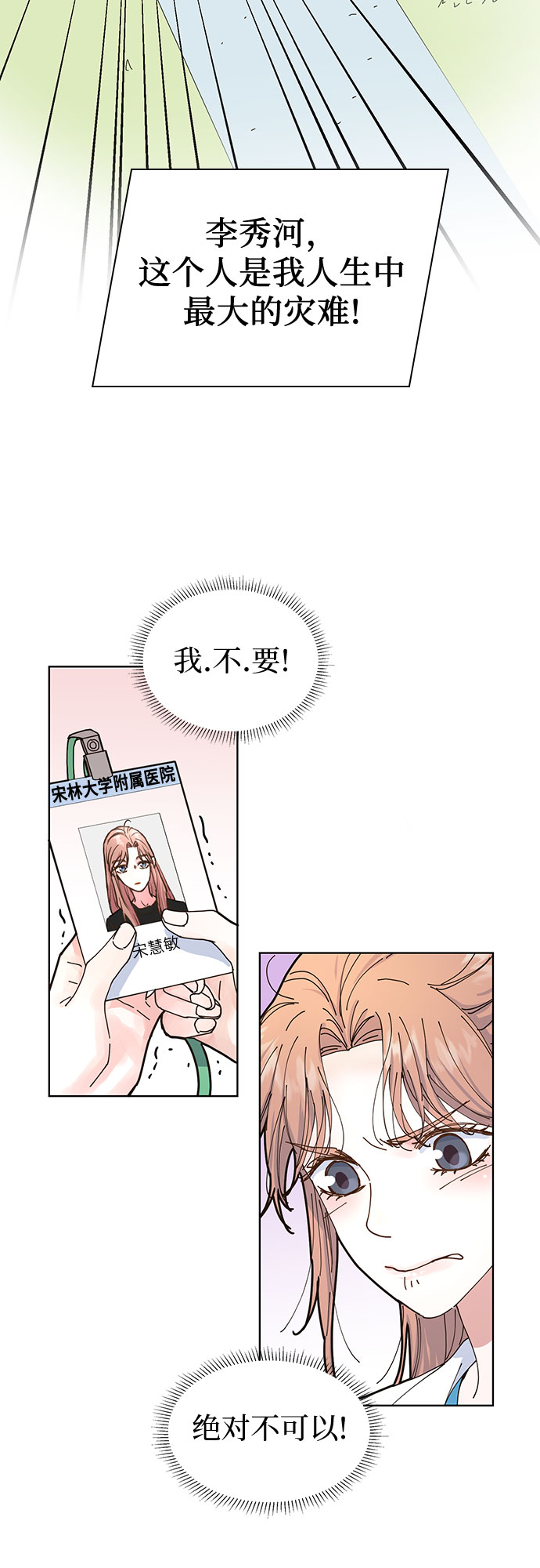 第5话45