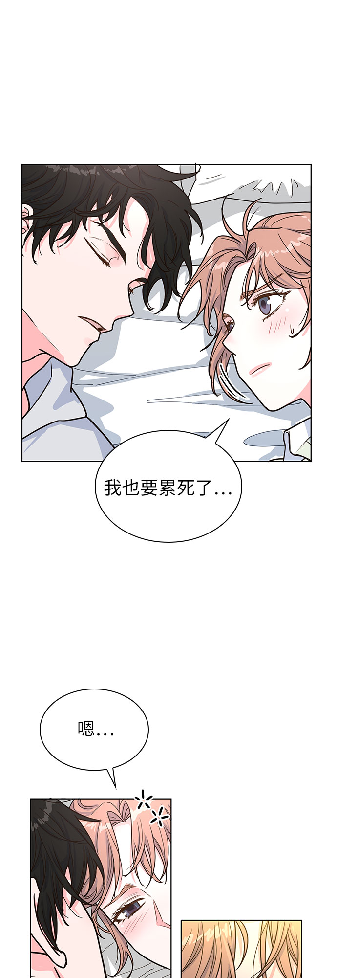 第23话38