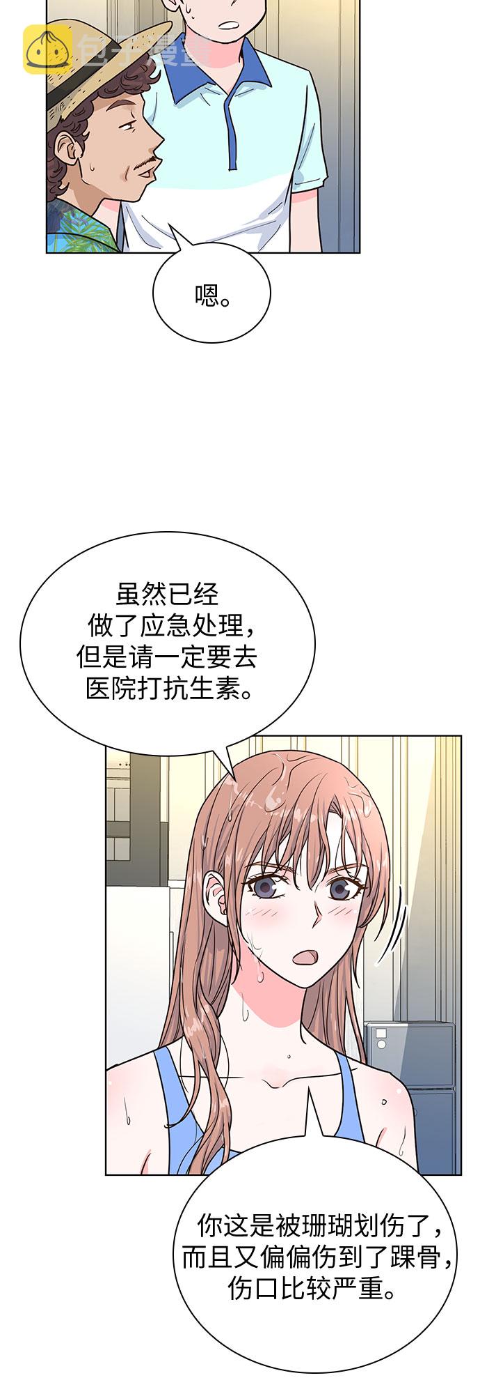 第25话47