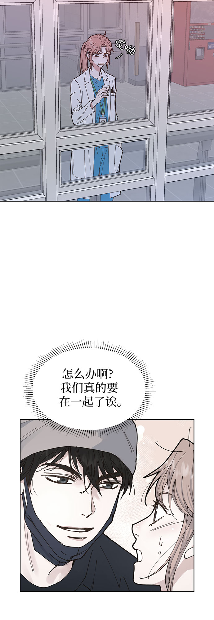 第5话35
