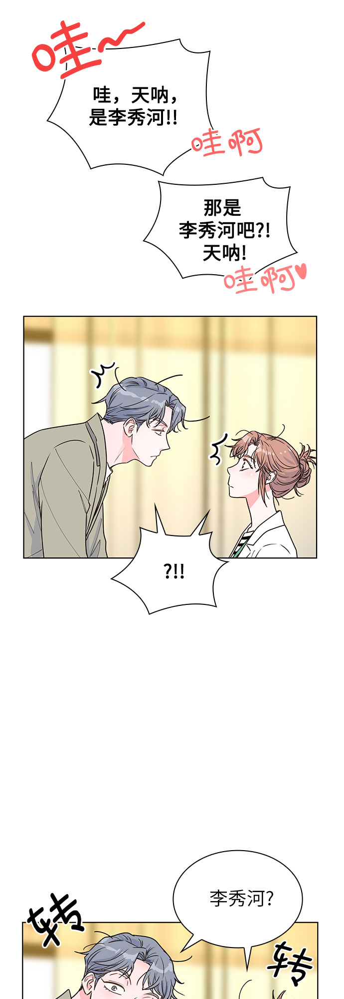 第17话48