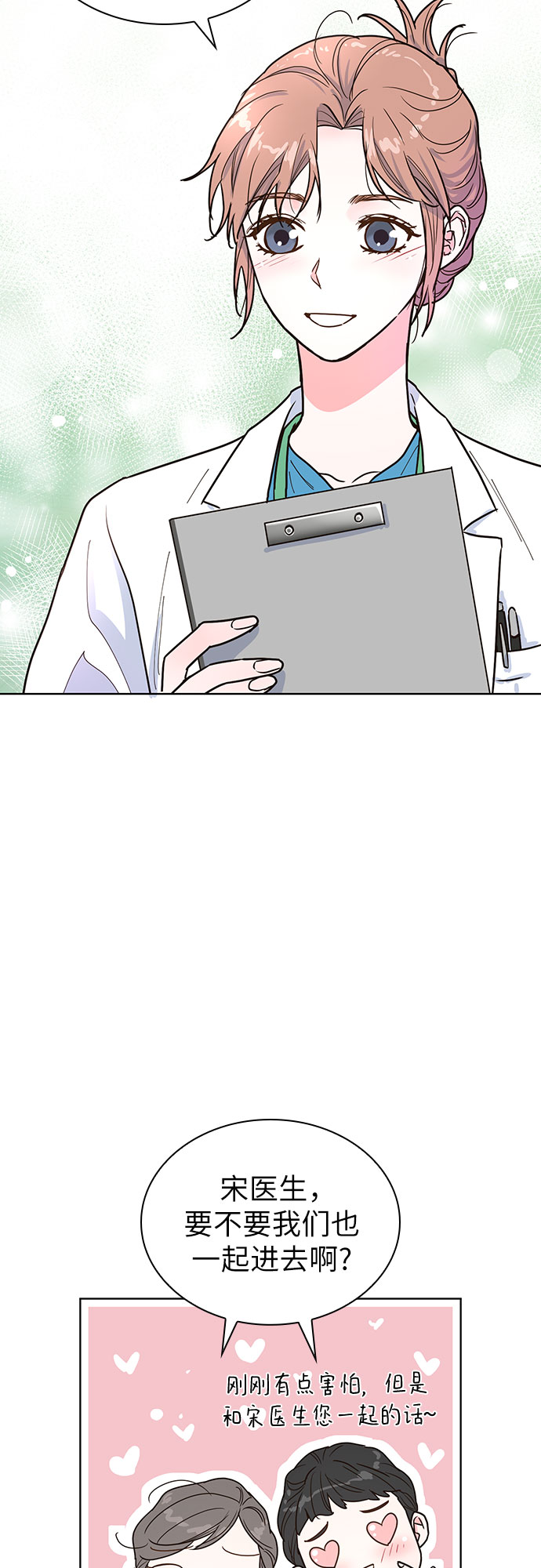 第19话29
