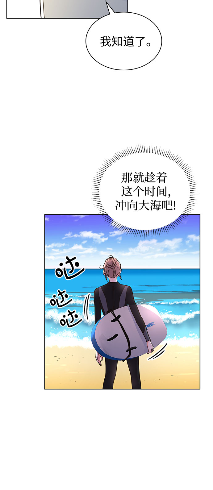 第24话45