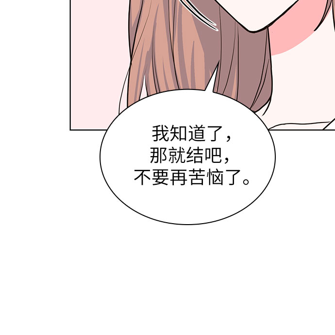 第11话41