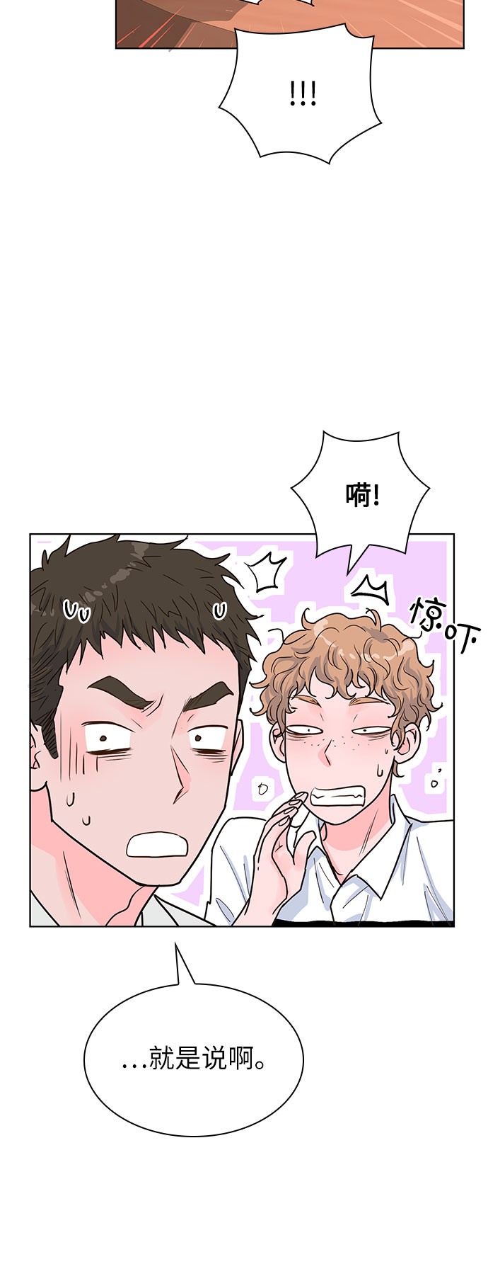第26话46