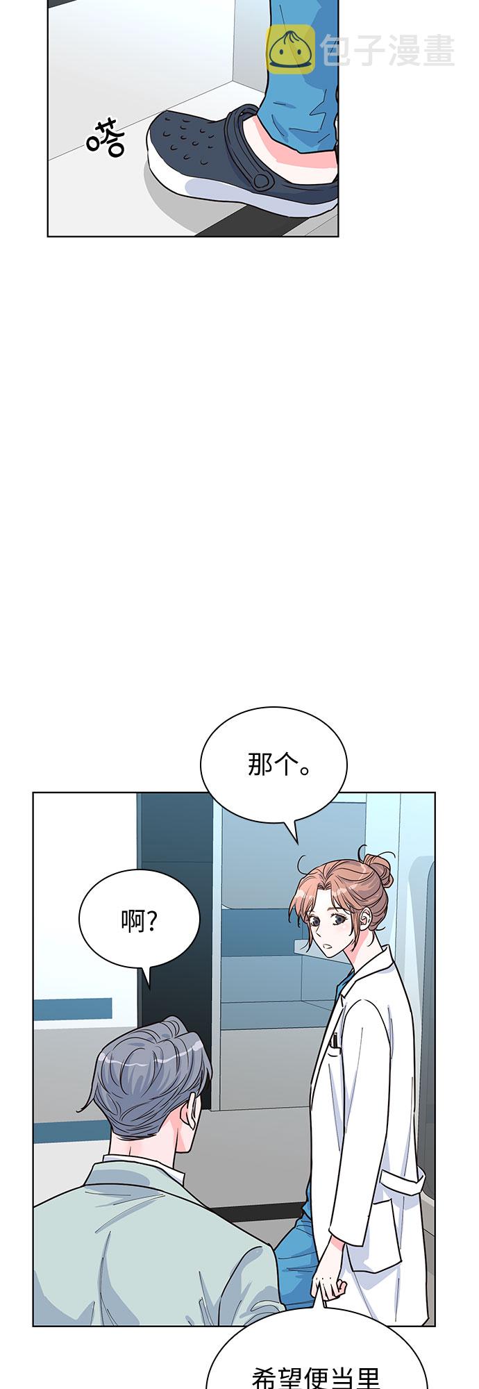 第29话50