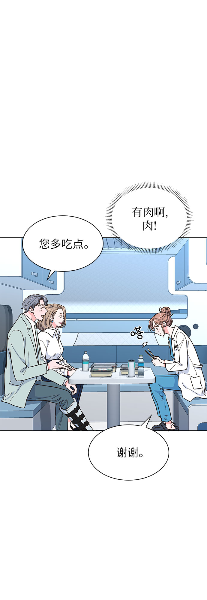 第30话4
