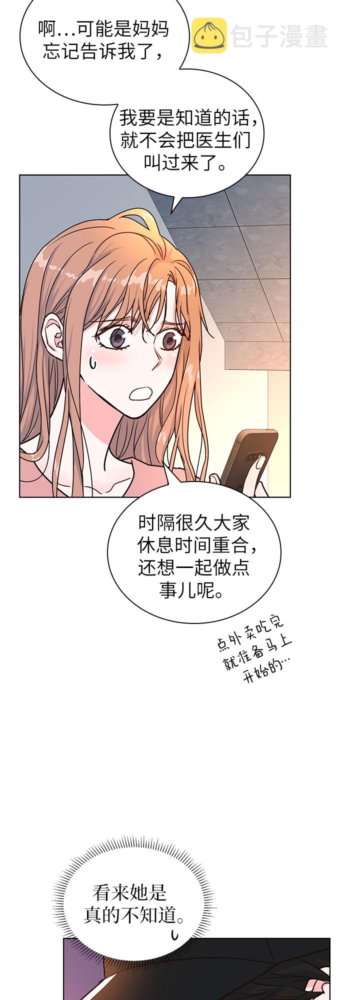 第21话55