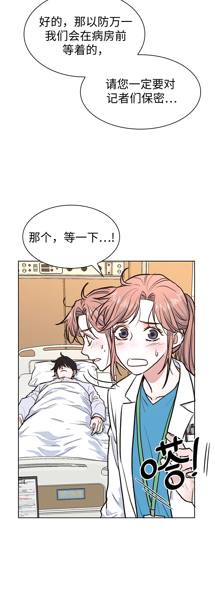 第6话27