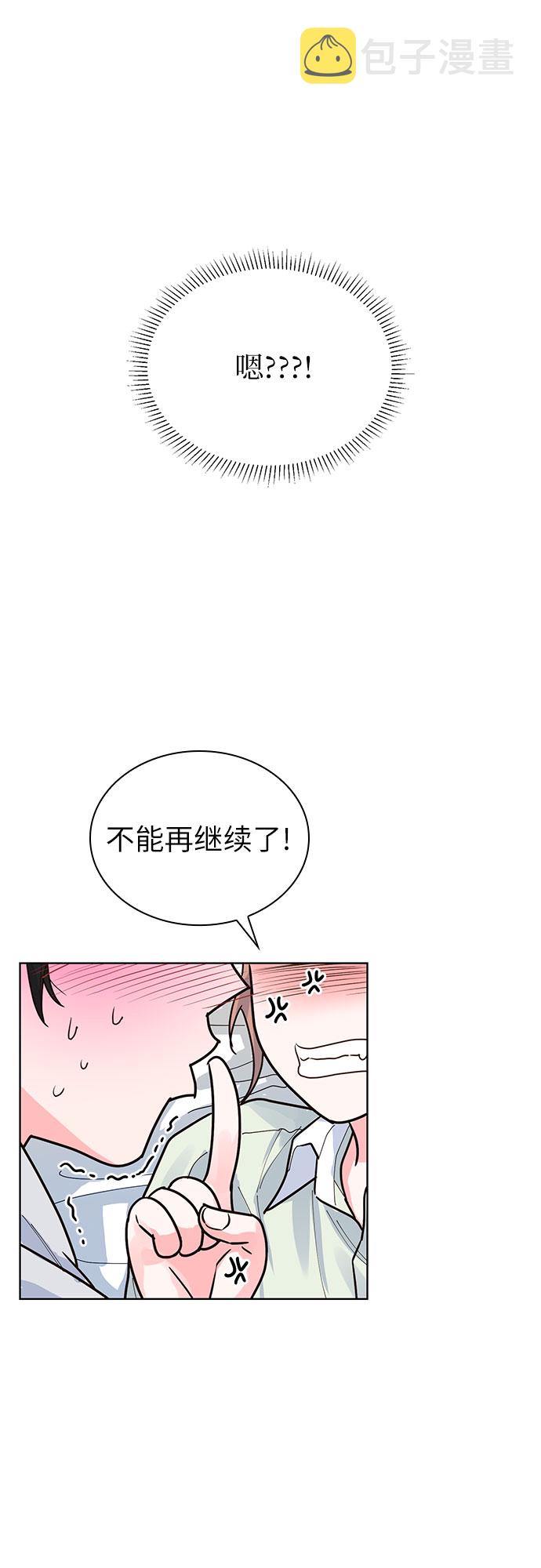 第23话60