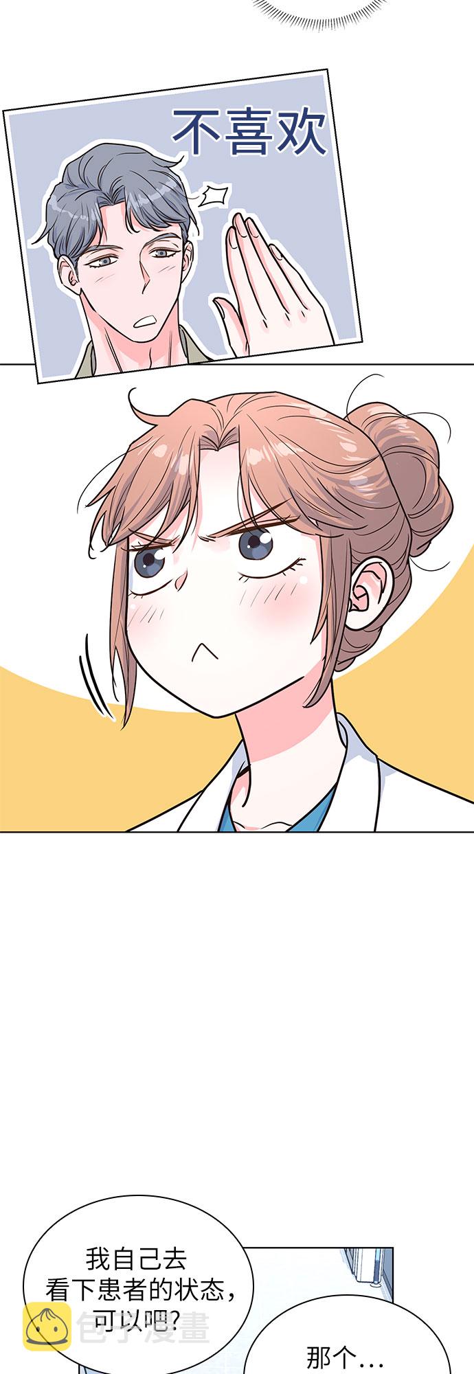 第29话10