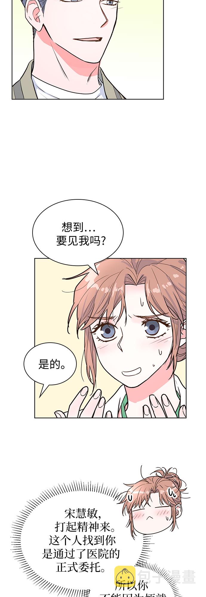 第17话39