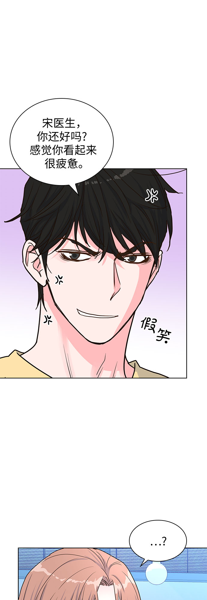 第26话51