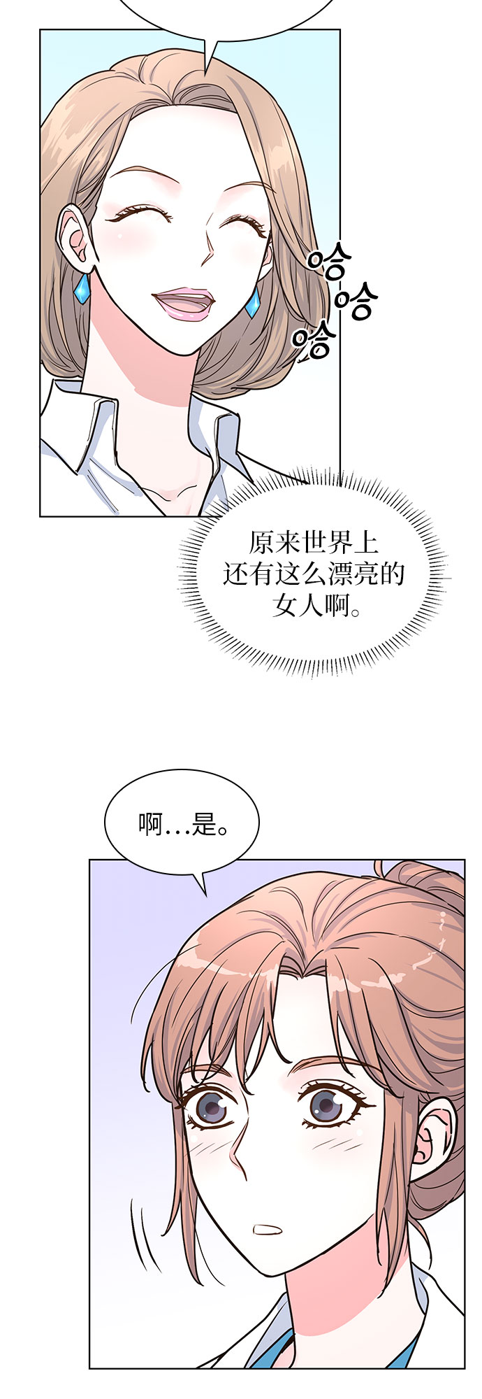 第29话56