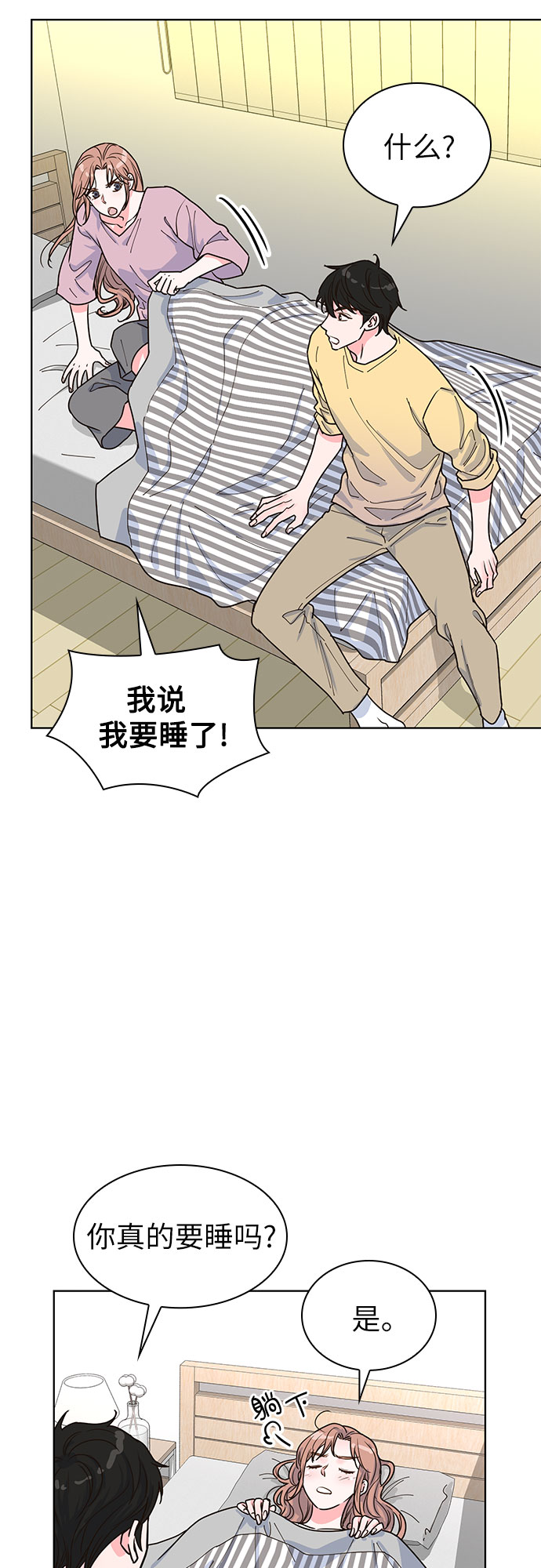 第27话29