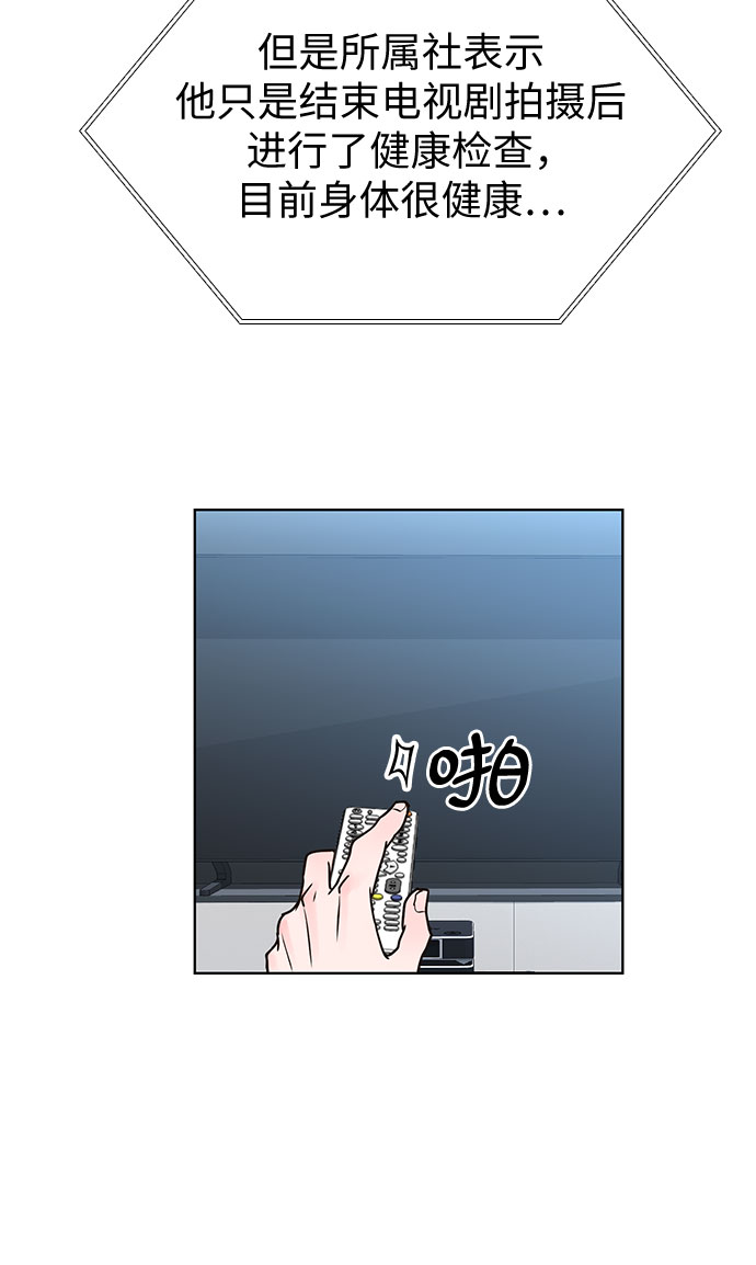 第21话2