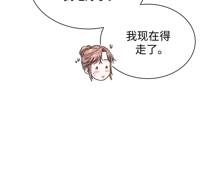 第30话42