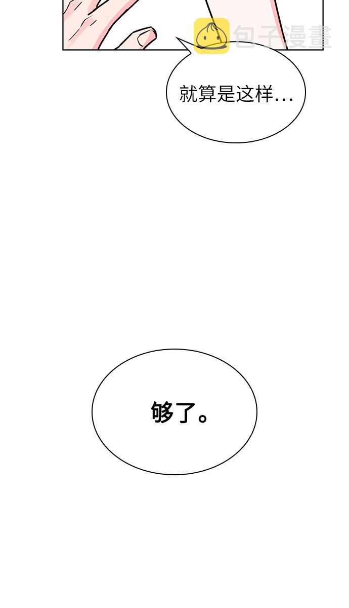 第25话58