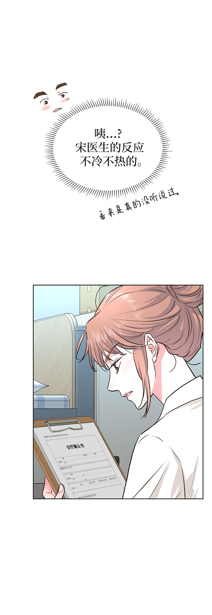 第10话12