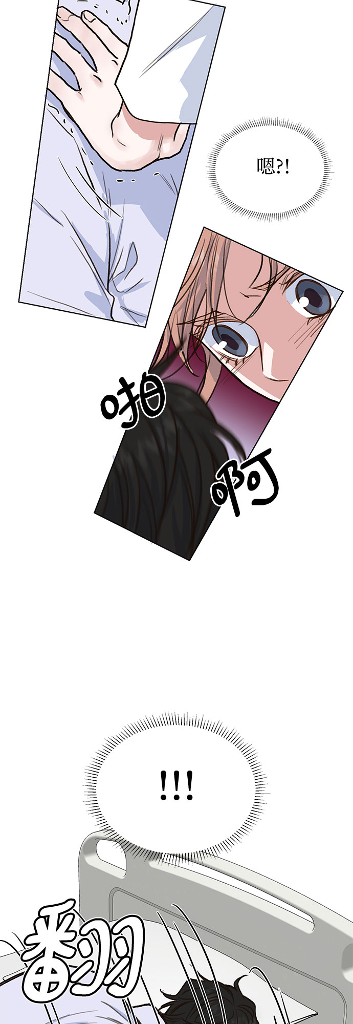 第6话41