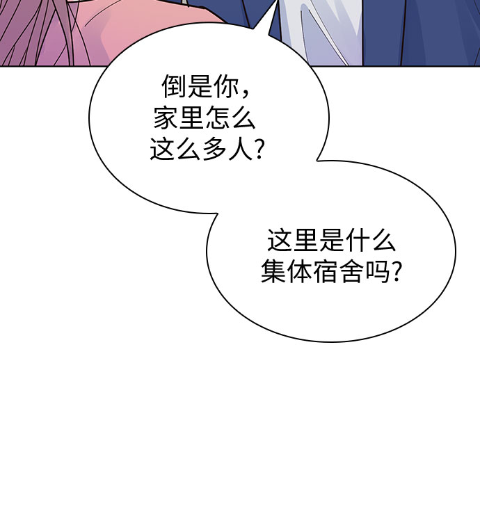 第21话46