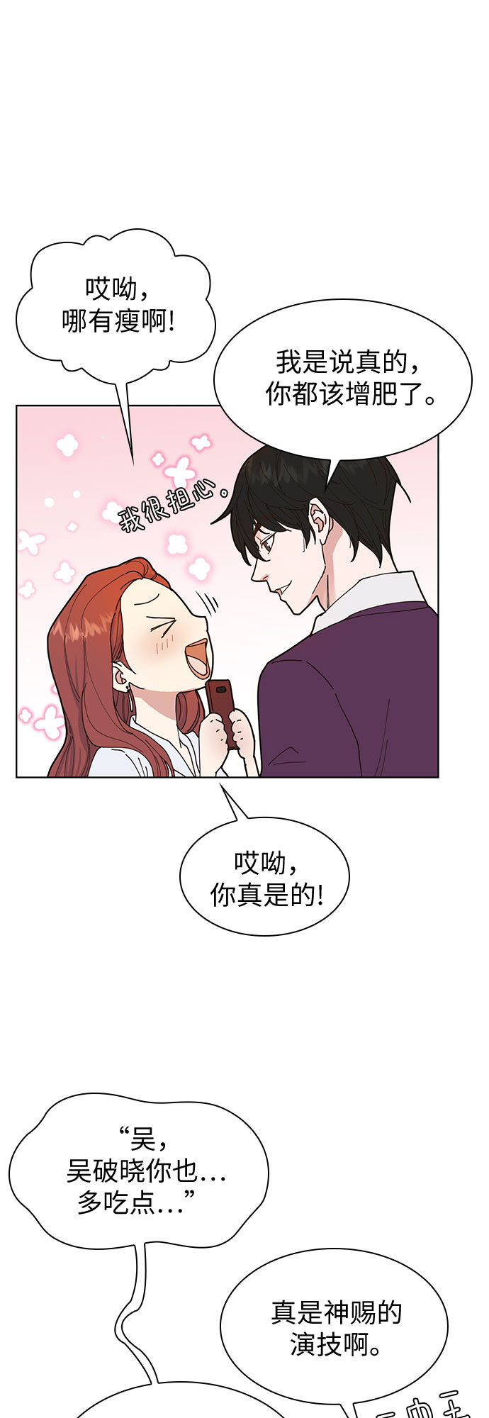 第2话28