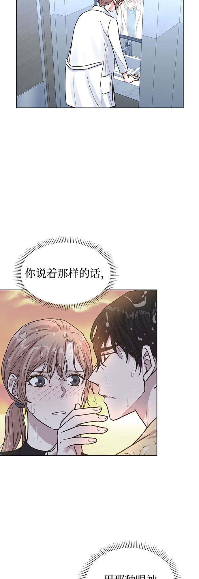 第28话54