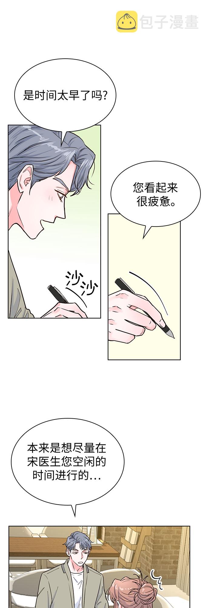 第17话33