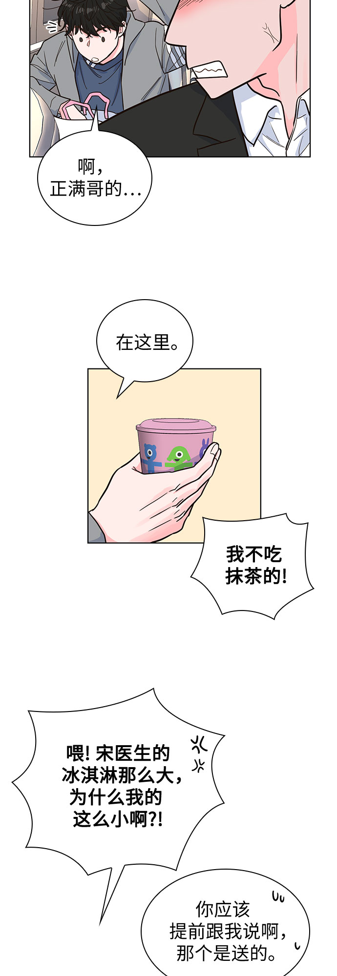 第32话55