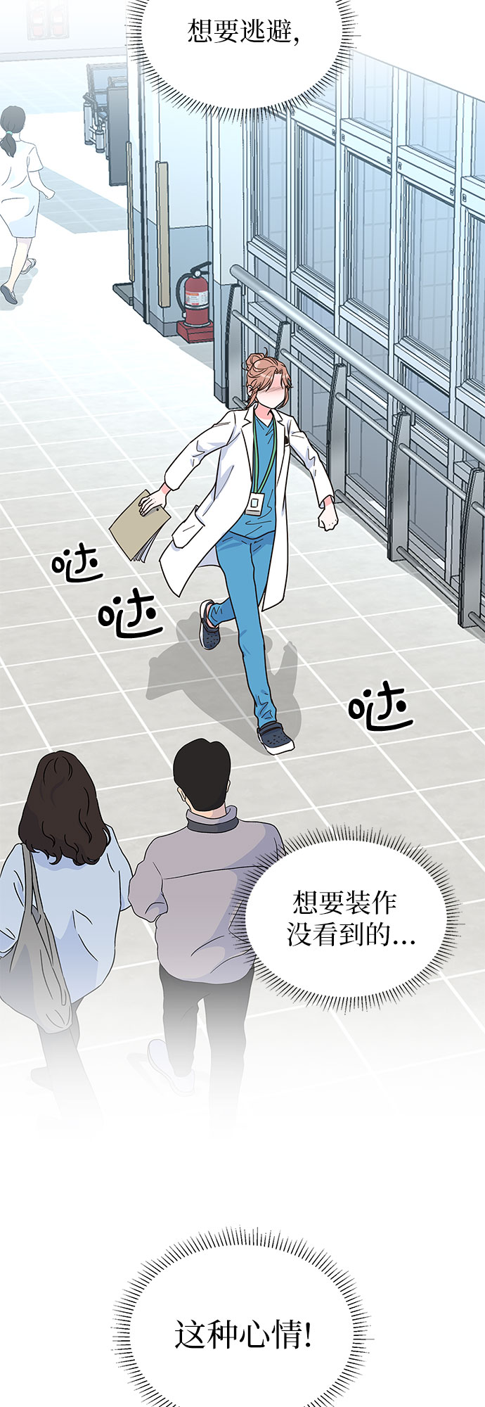 第30话60