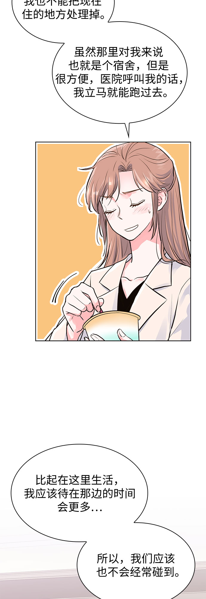 第13话47