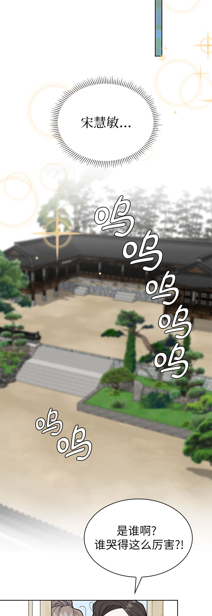 第4话5