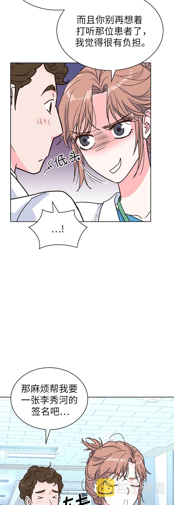 第19话23