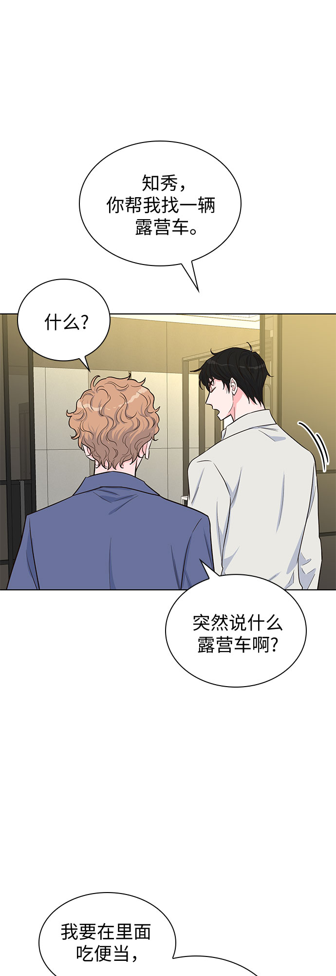 第36话34