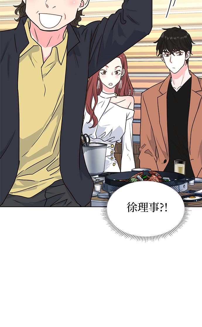 第14话34