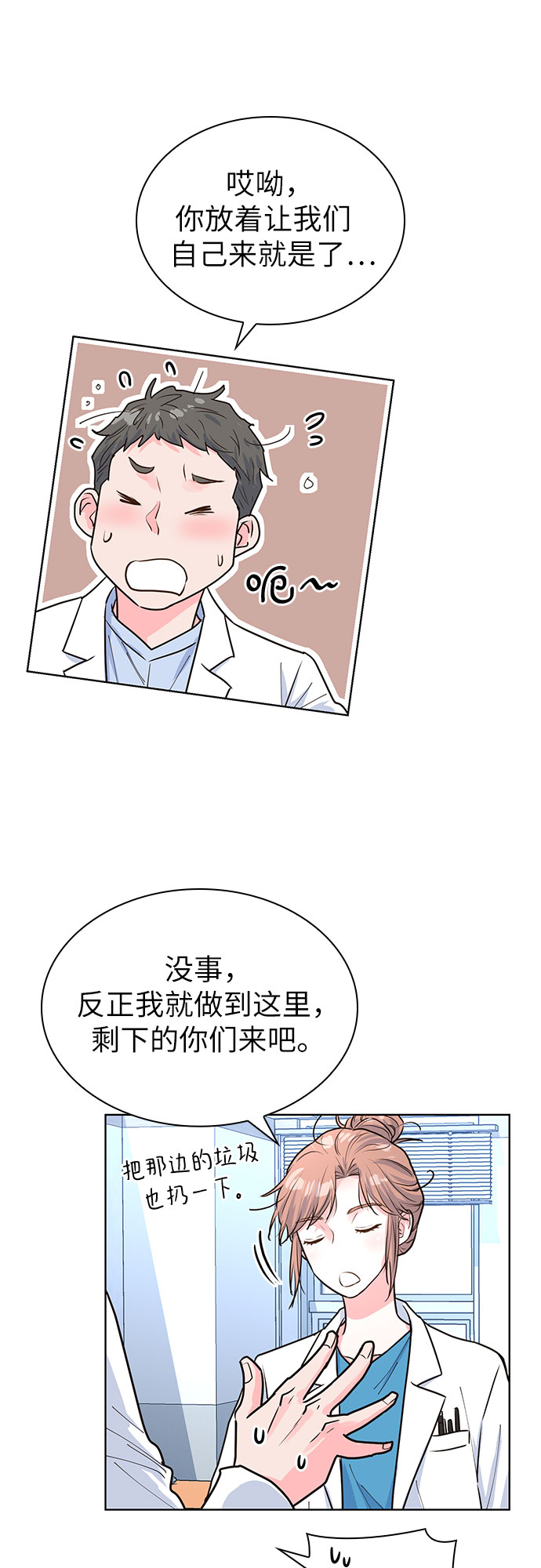 第28话44