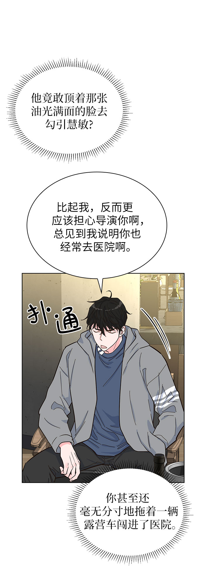 第33话34