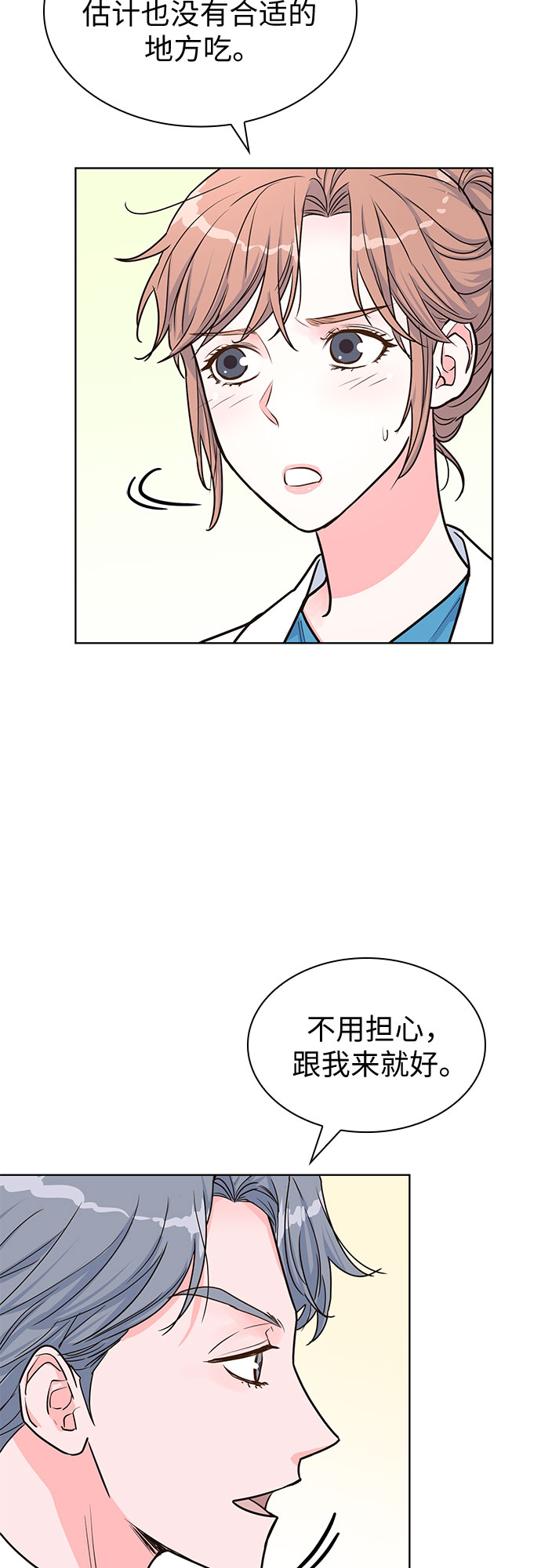 第29话32