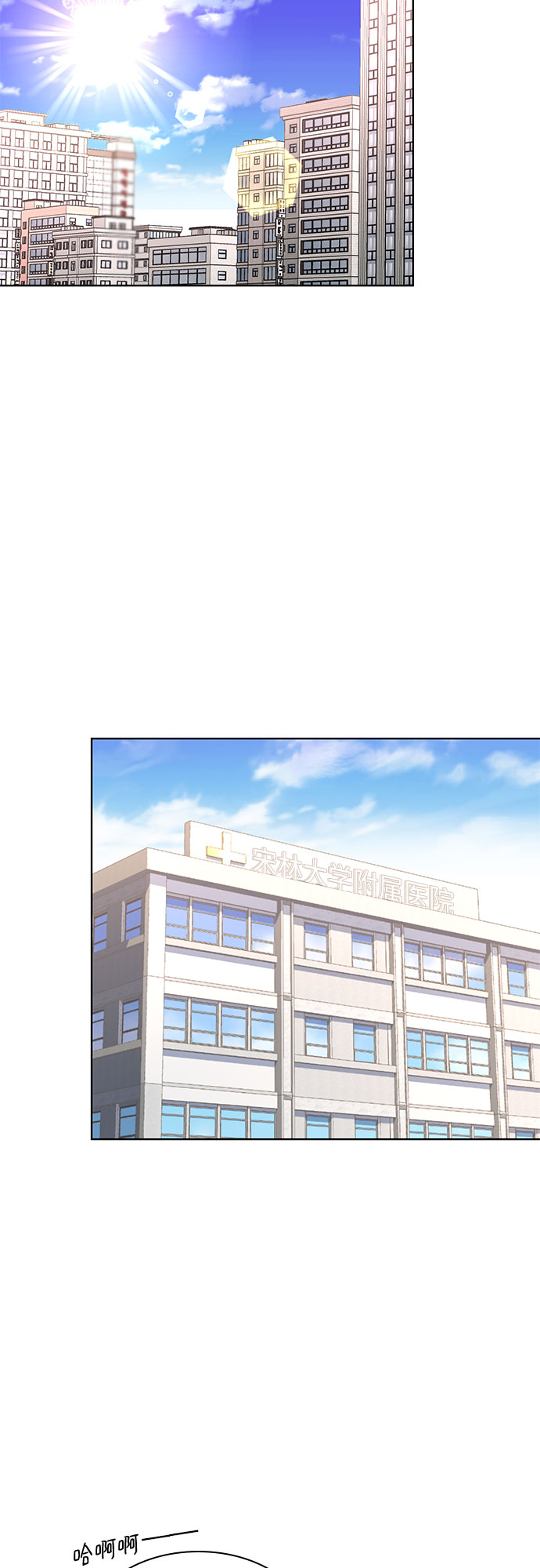 第10话4