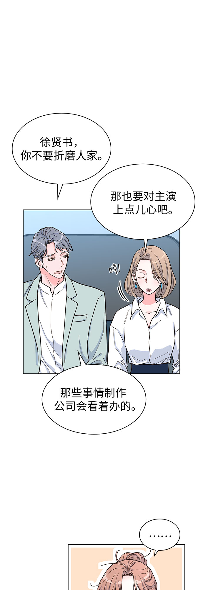 第30话13