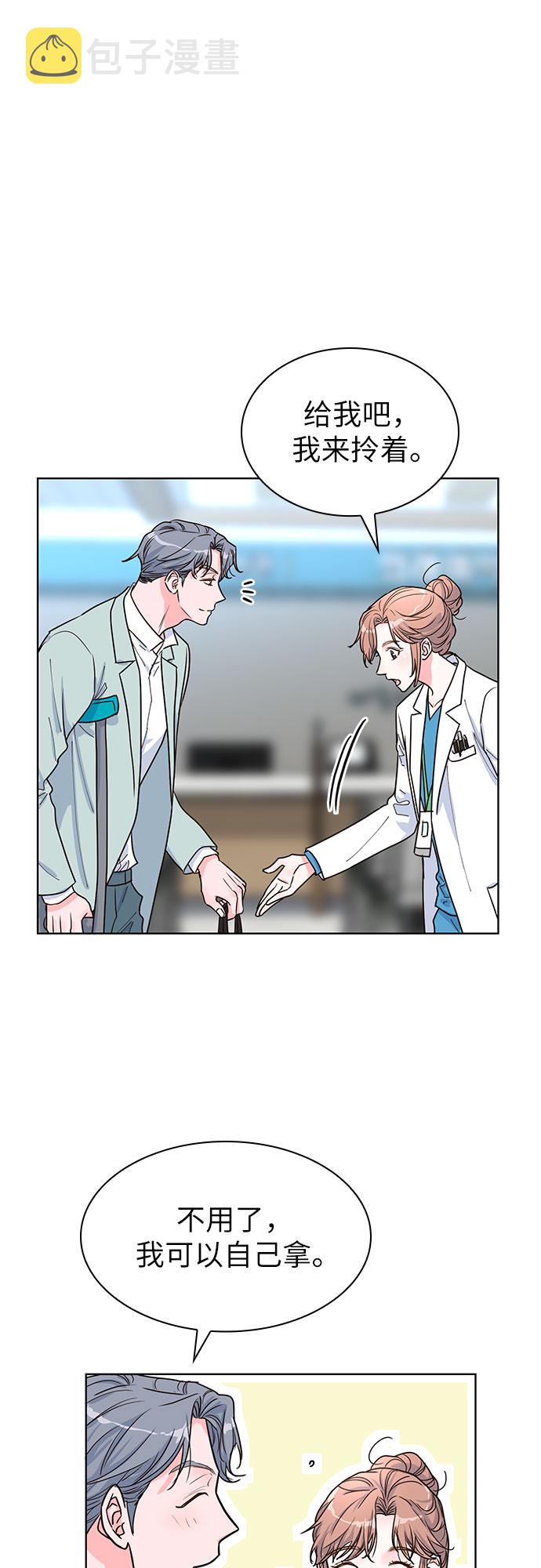 第29话34