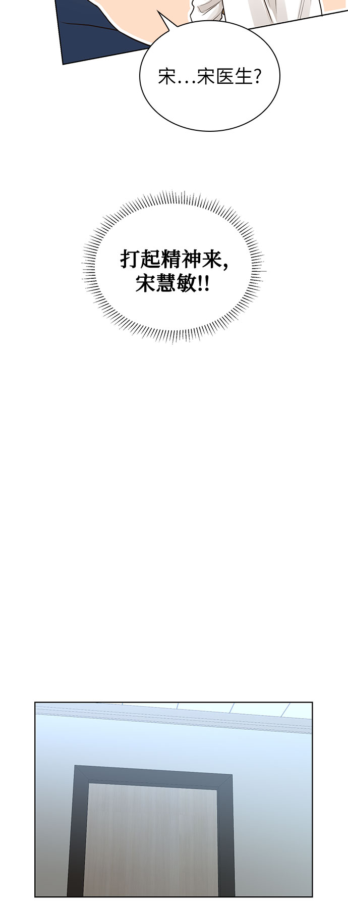第10话33