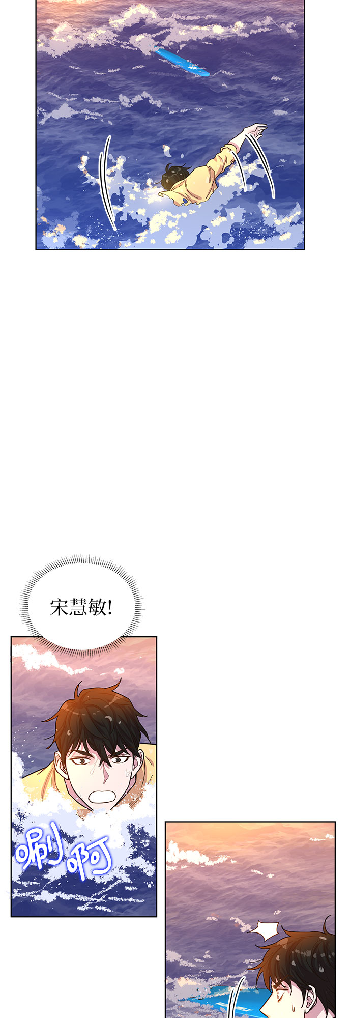 第28话17