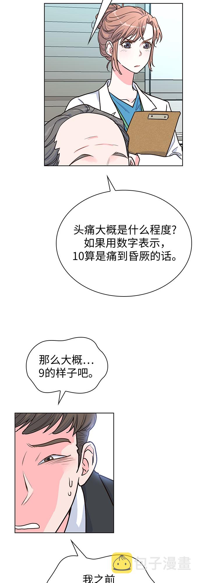 第31话27