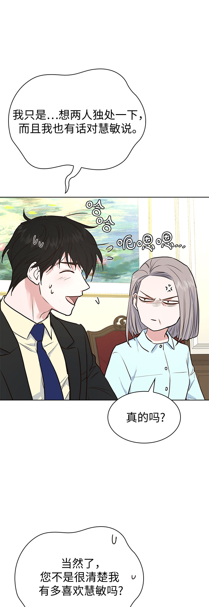 第9话10