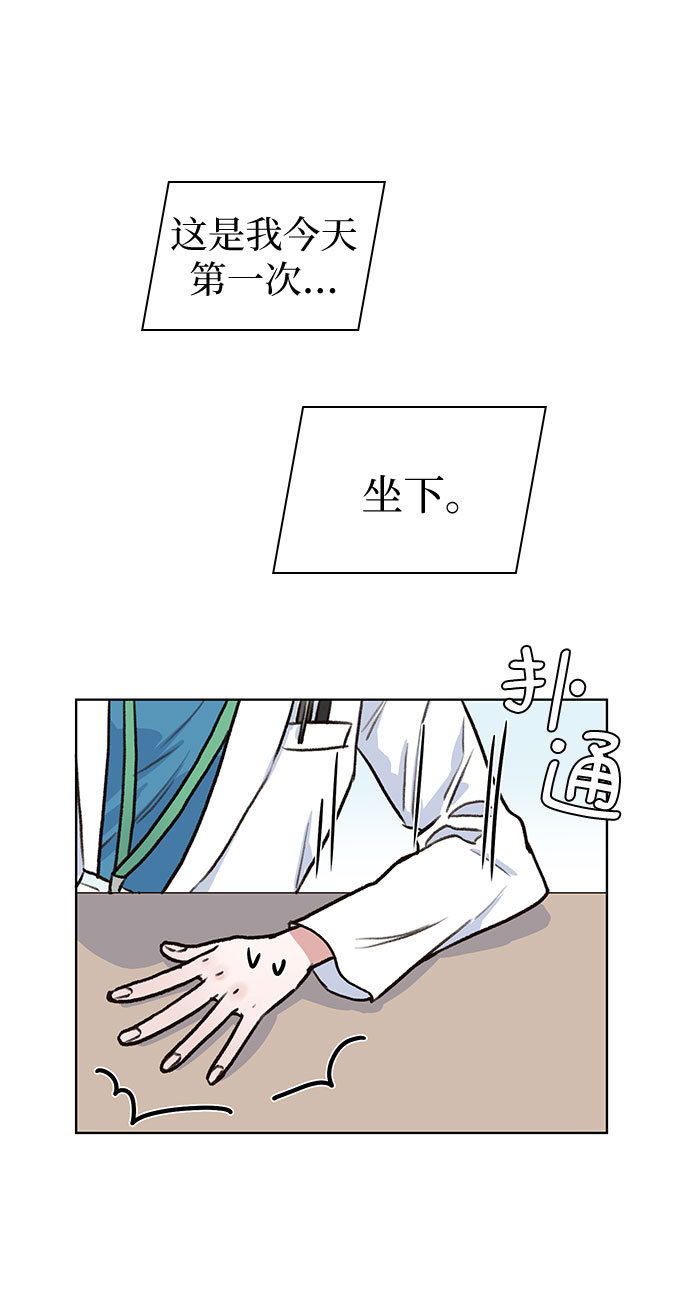 第7话41